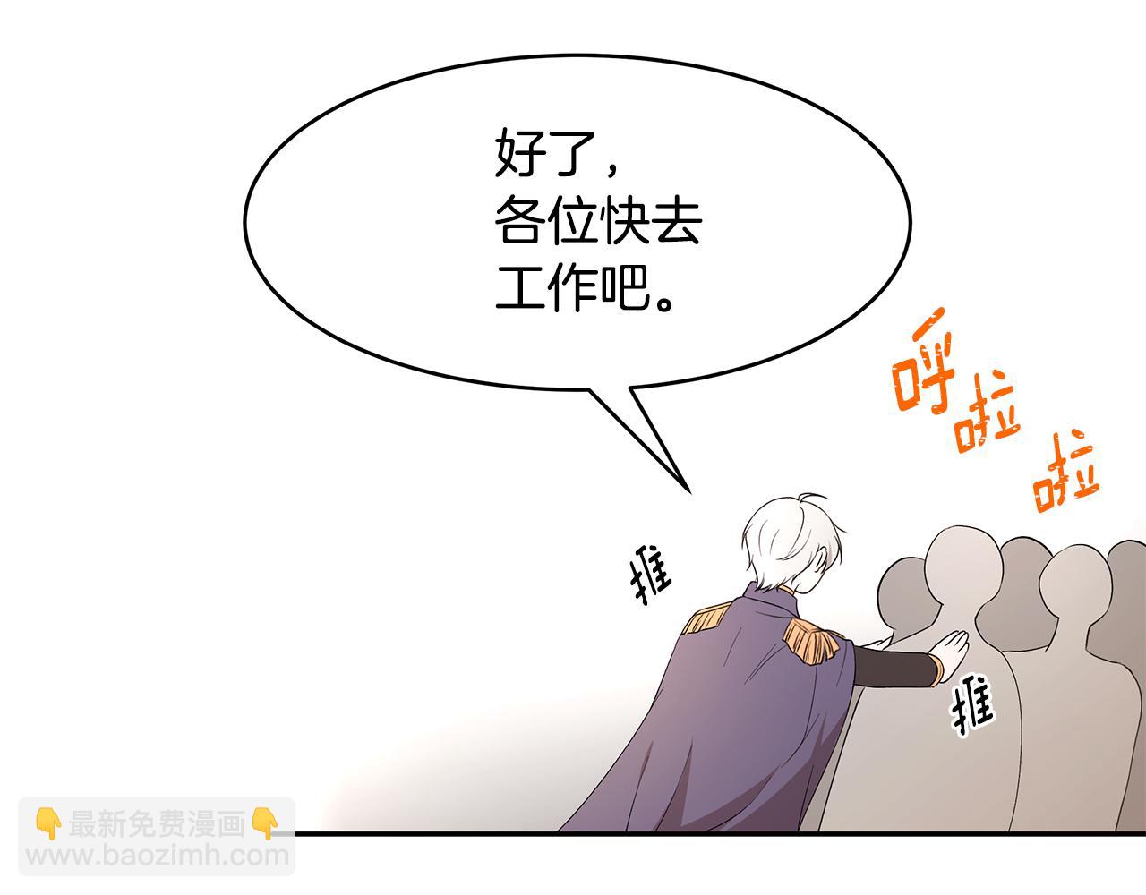 第47话 同床共枕(1/3)-第48话