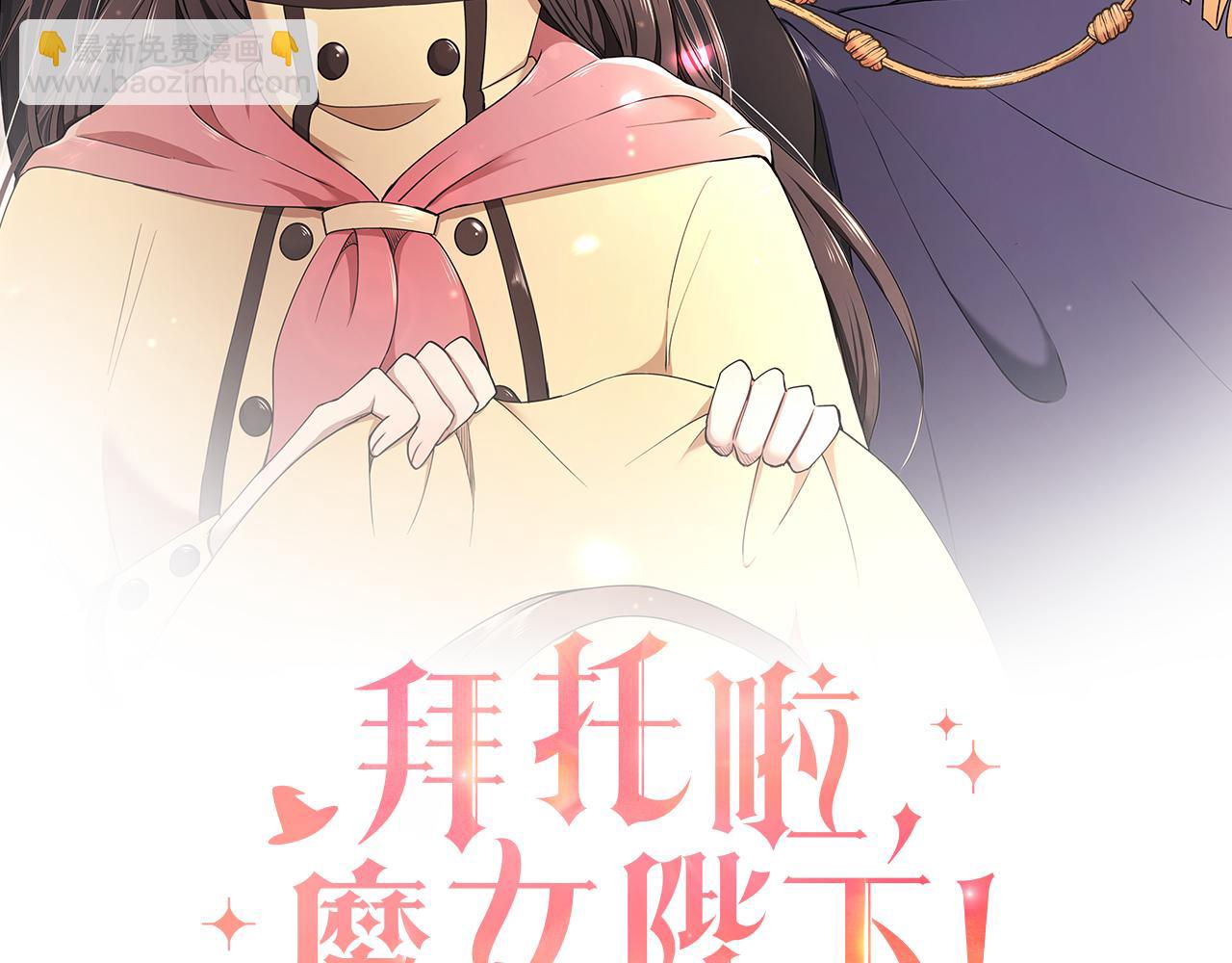 第47话 同床共枕(1/3)-第48话