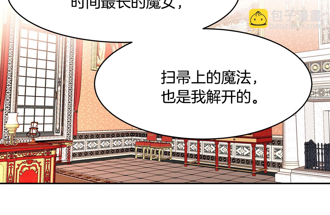 第47话 同床共枕(1/3)-第48话