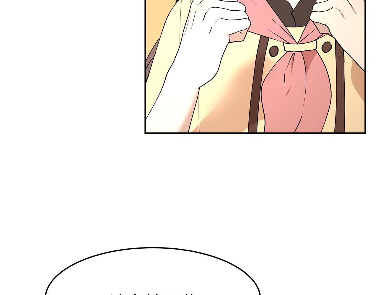 第47话 同床共枕(1/3)-第48话