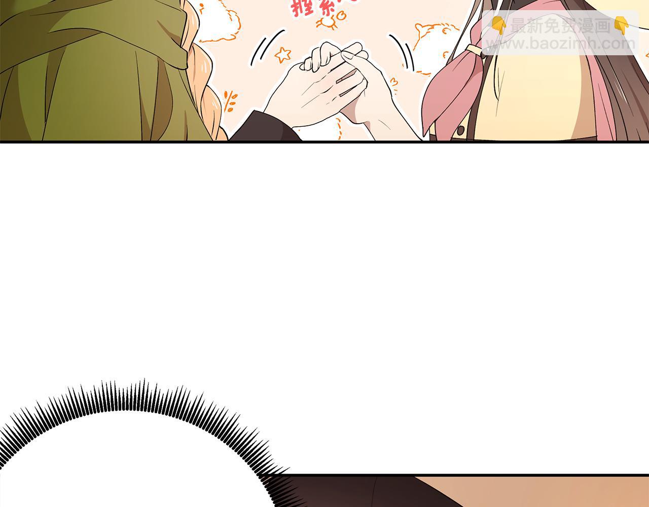 第47话 同床共枕(1/3)-第48话