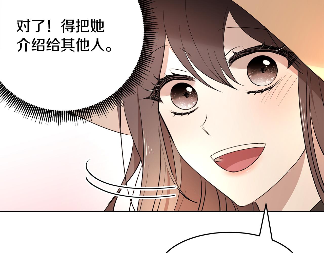 第47话 同床共枕(1/3)-第48话