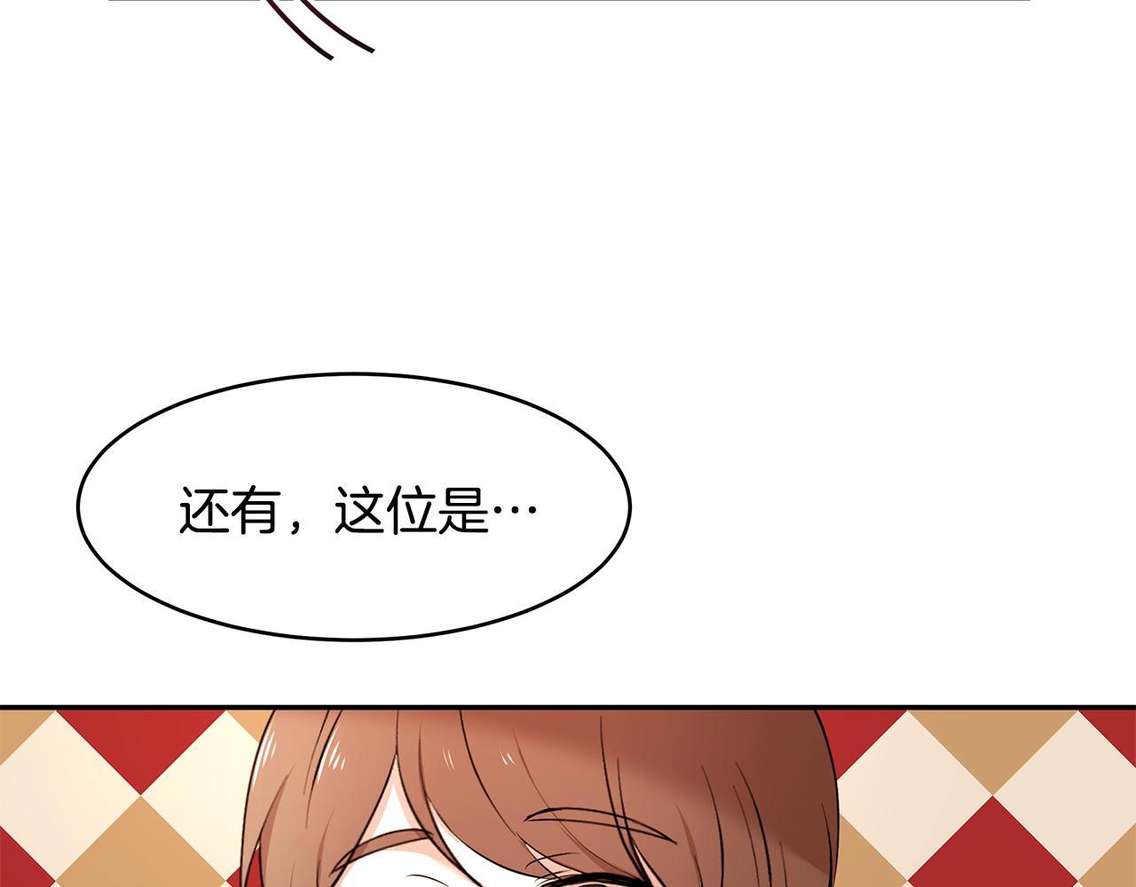 第49话 亲密接触(1/3)-第50话