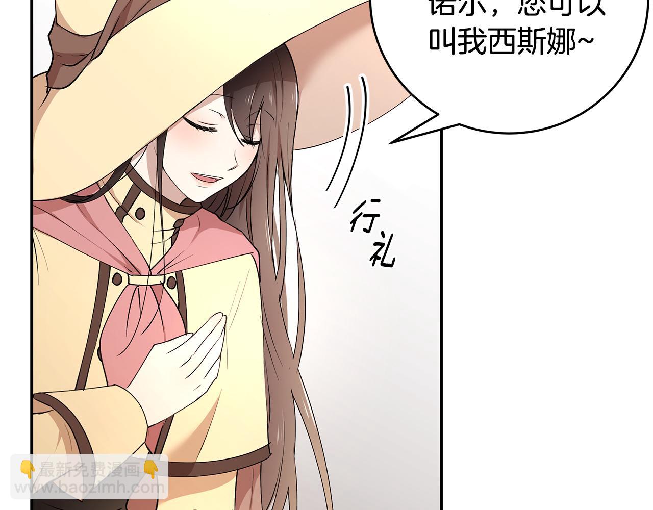 第49话 亲密接触(1/3)-第50话