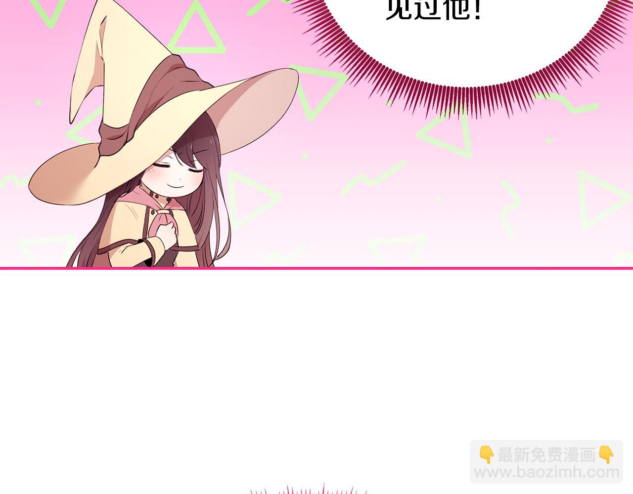 第49话 亲密接触(1/3)-第50话