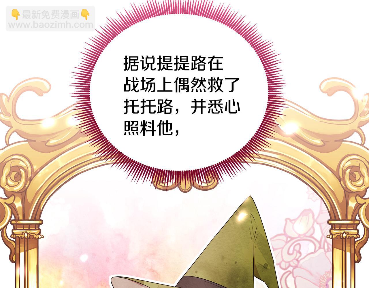 第49话 亲密接触(1/3)-第50话