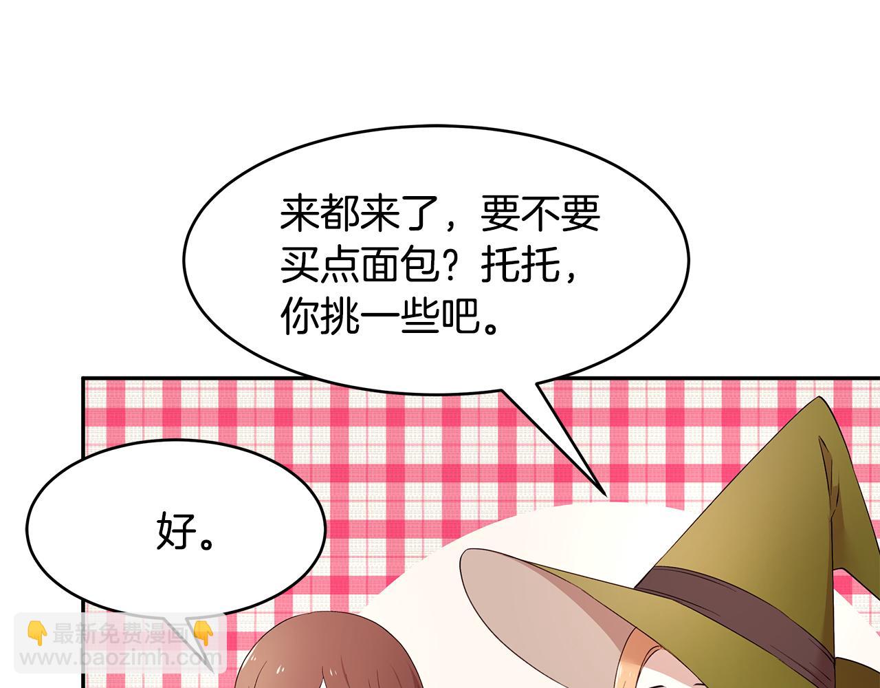 第49话 亲密接触(1/3)-第50话