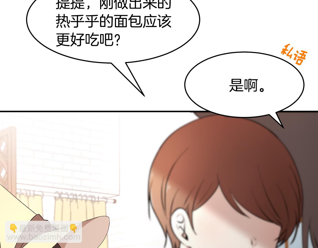 第49话 亲密接触(1/3)-第50话