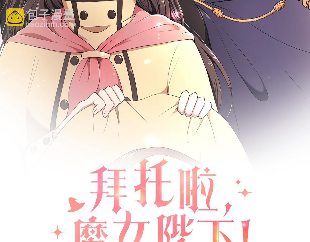 第49话 亲密接触(1/3)-第50话