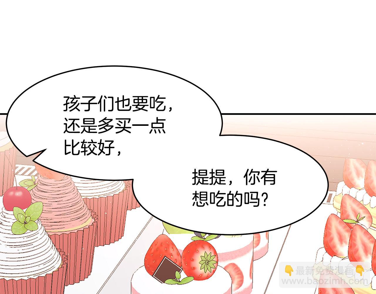 第49话 亲密接触(1/3)-第50话