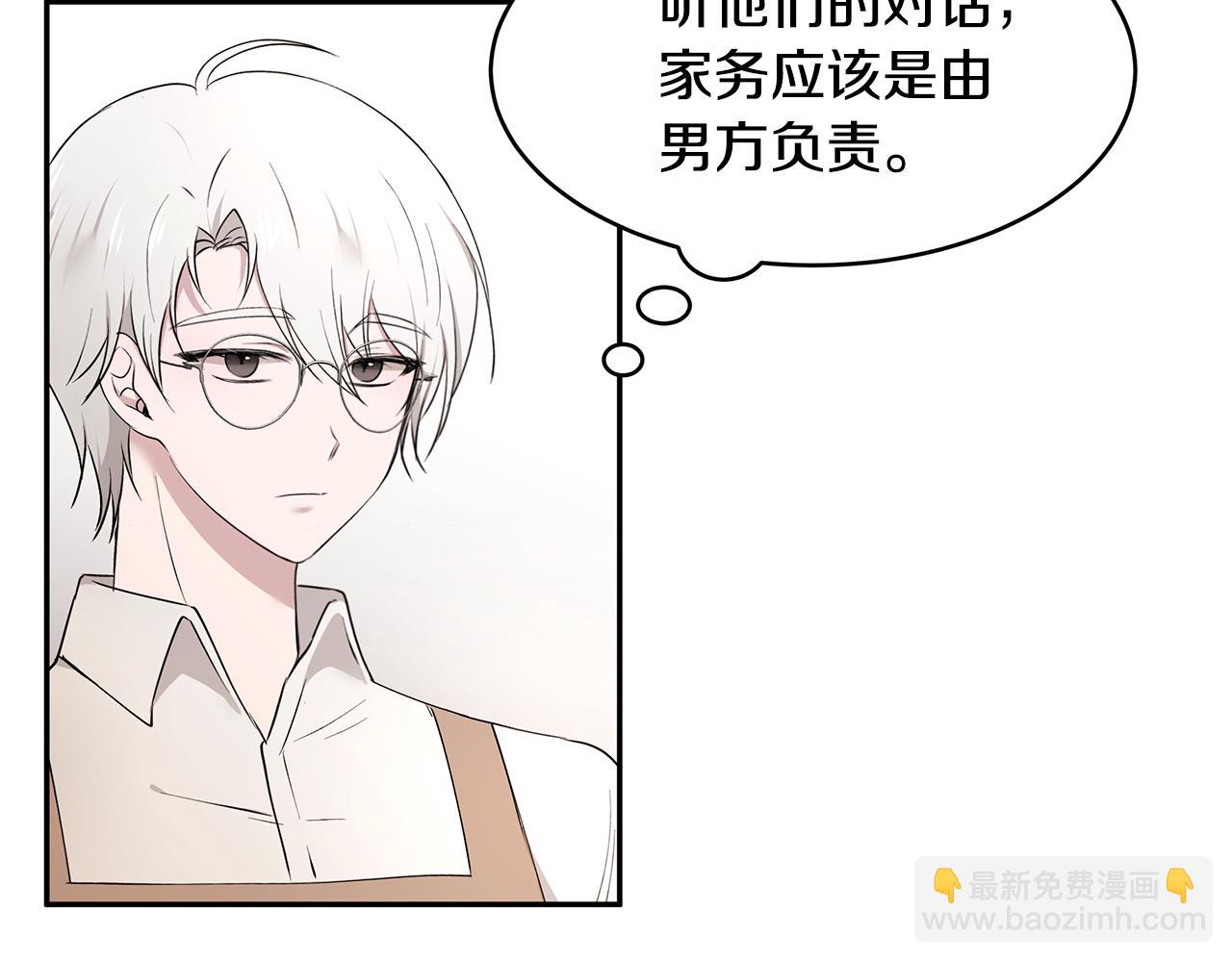 第49话 亲密接触(1/3)-第50话