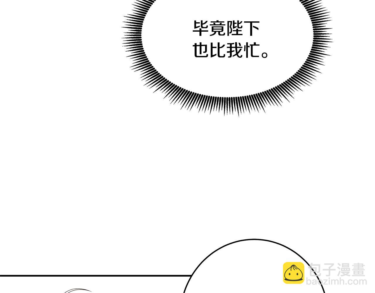 第49话 亲密接触(1/3)-第50话