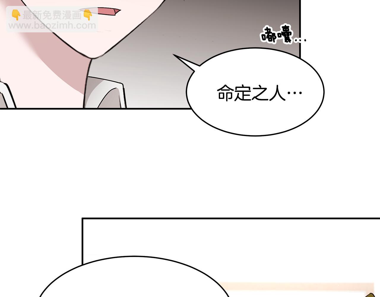 第49话 亲密接触(1/3)-第50话