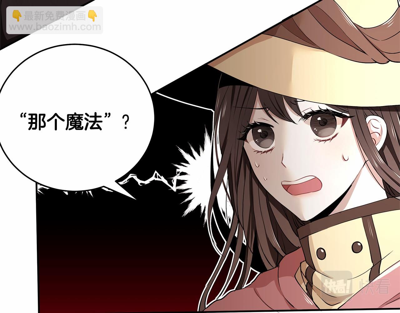 第5话 签订魔女契约(1/4)-第6话