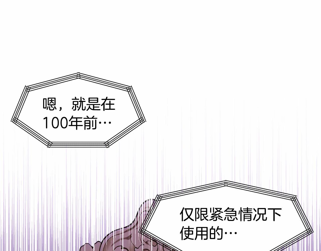 第5话 签订魔女契约(1/4)-第6话