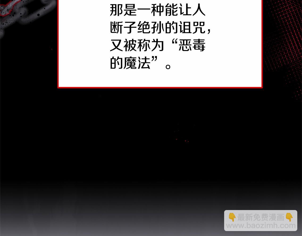 第5话 签订魔女契约(1/4)-第6话