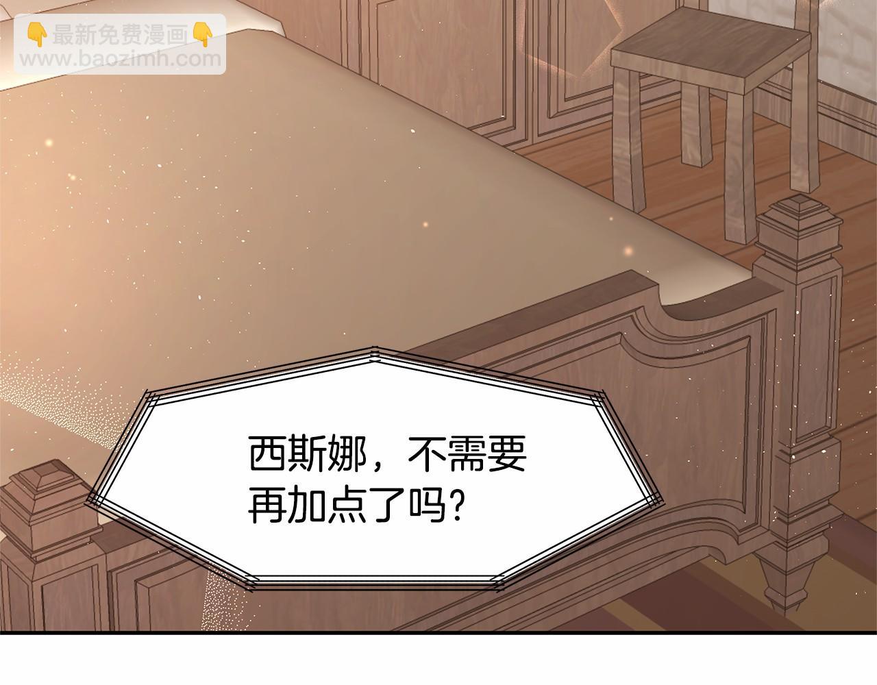 第5话 签订魔女契约(1/4)-第6话