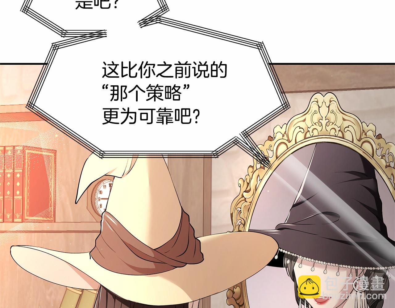 第5话 签订魔女契约(1/4)-第6话