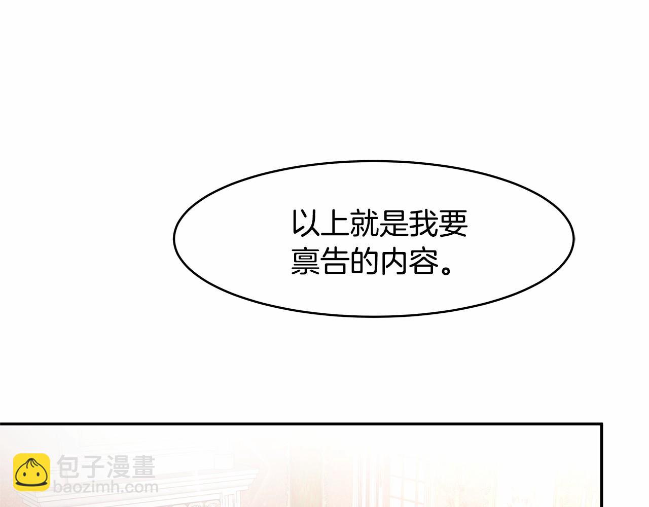 第5话 签订魔女契约(1/4)-第6话