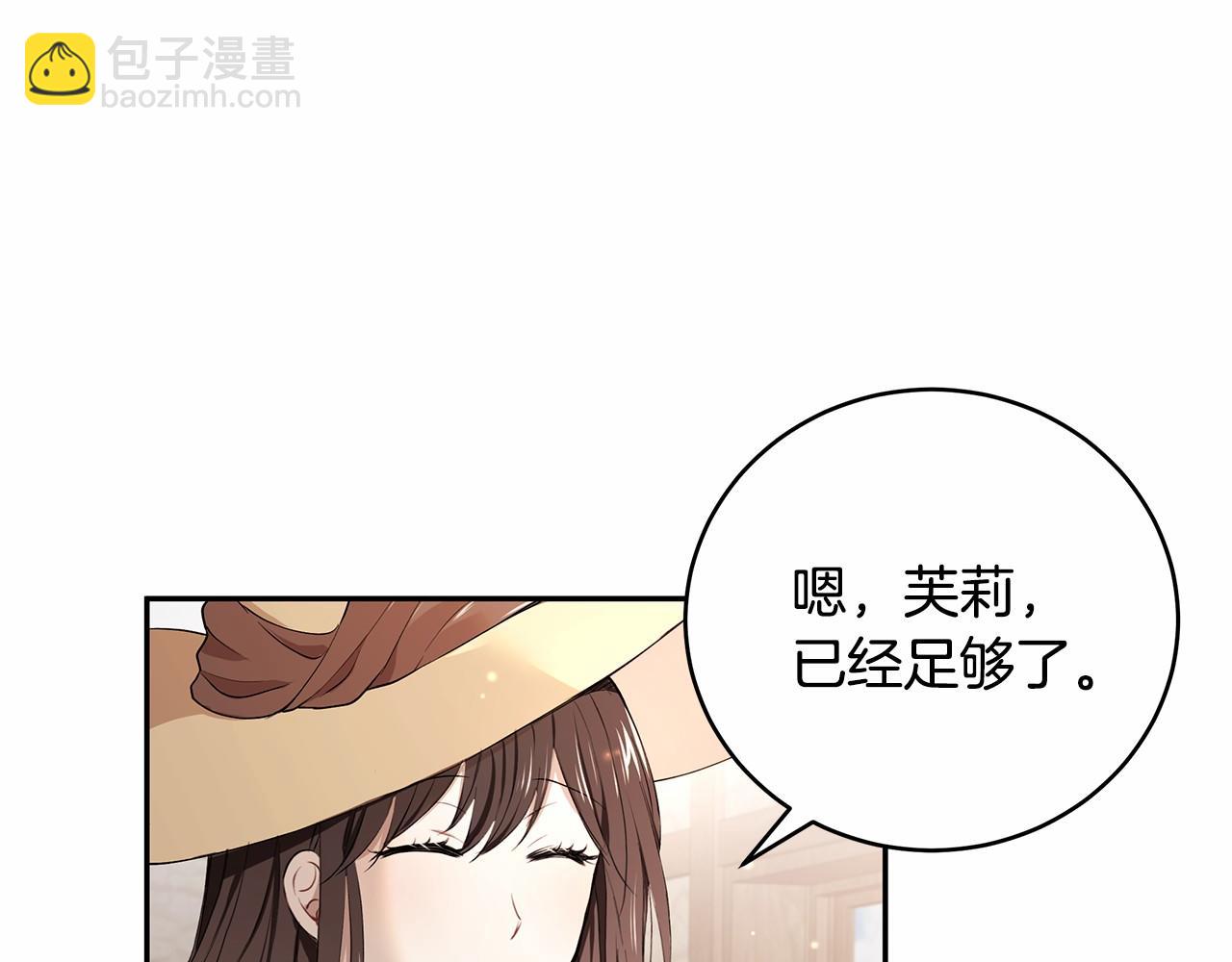 第5话 签订魔女契约(1/4)-第6话