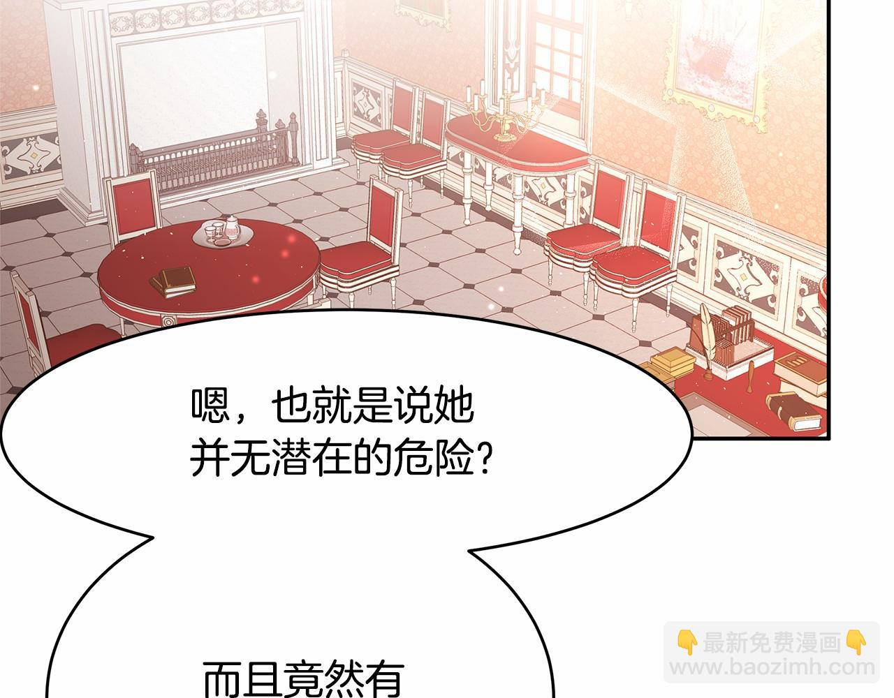 第5话 签订魔女契约(1/4)-第6话