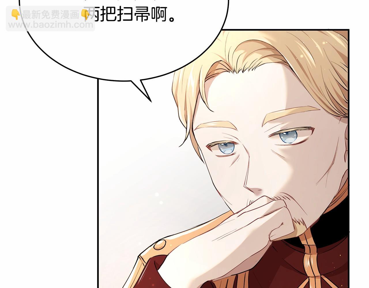 第5话 签订魔女契约(1/4)-第6话