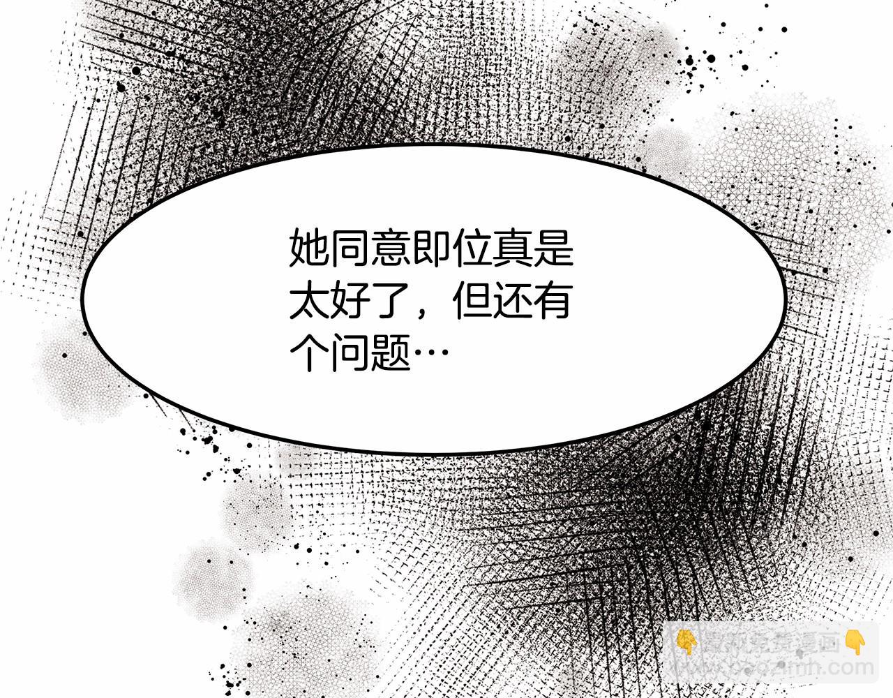 第5话 签订魔女契约(1/4)-第6话