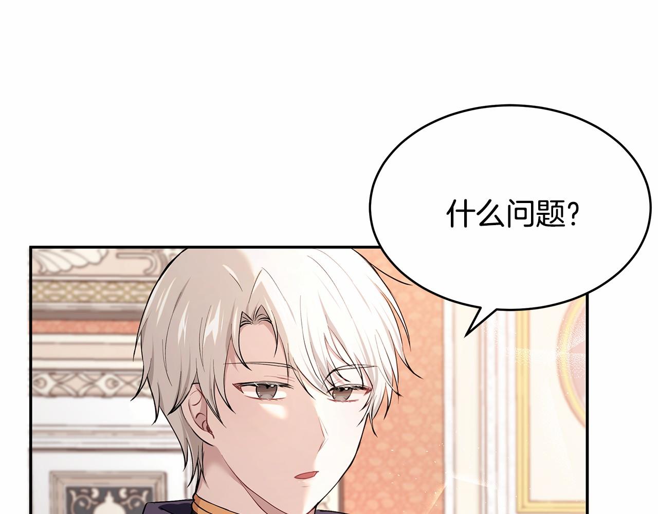 第5话 签订魔女契约(1/4)-第6话