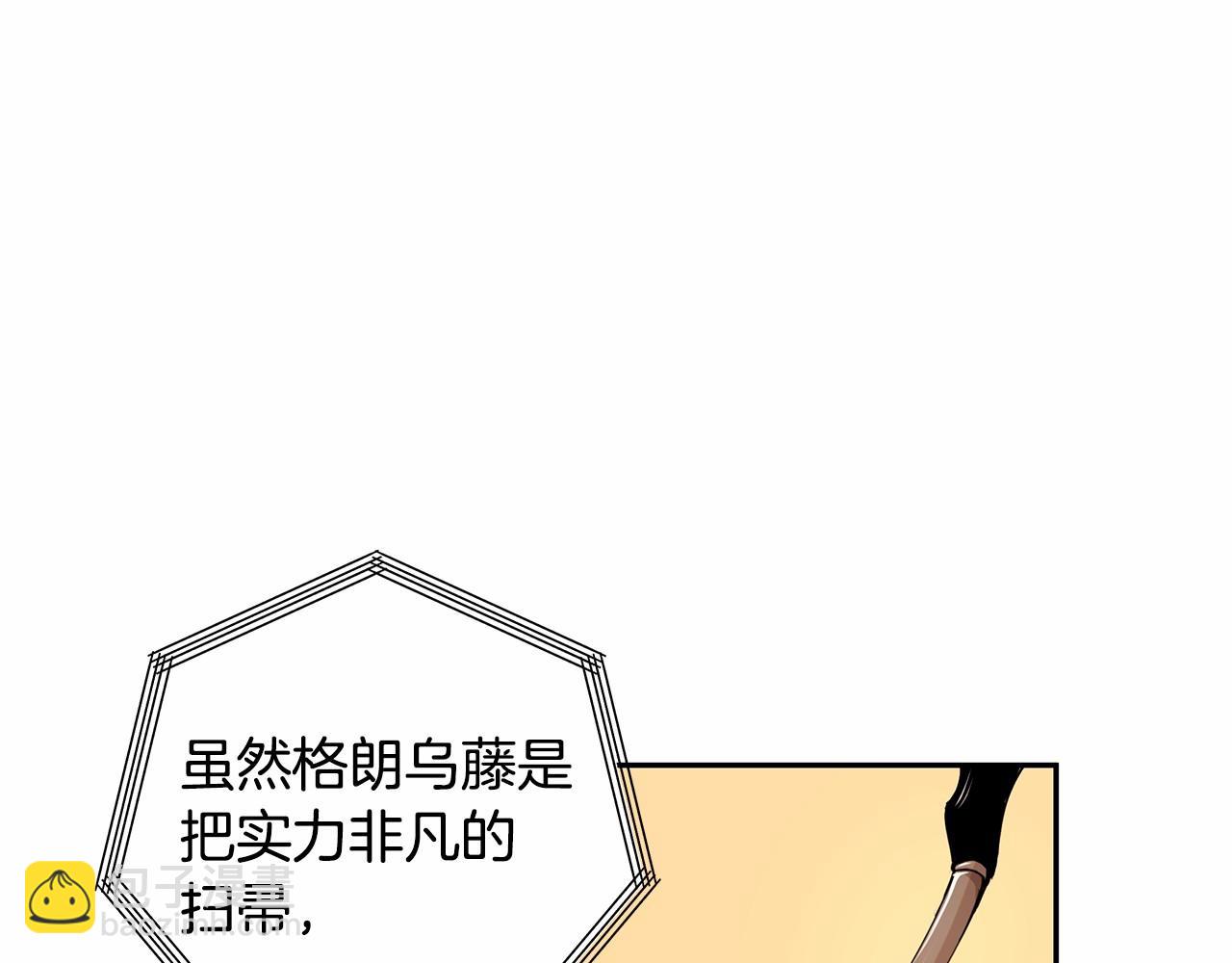 第5话 签订魔女契约(1/4)-第6话