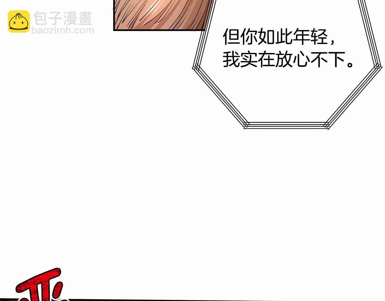 第5话 签订魔女契约(1/4)-第6话