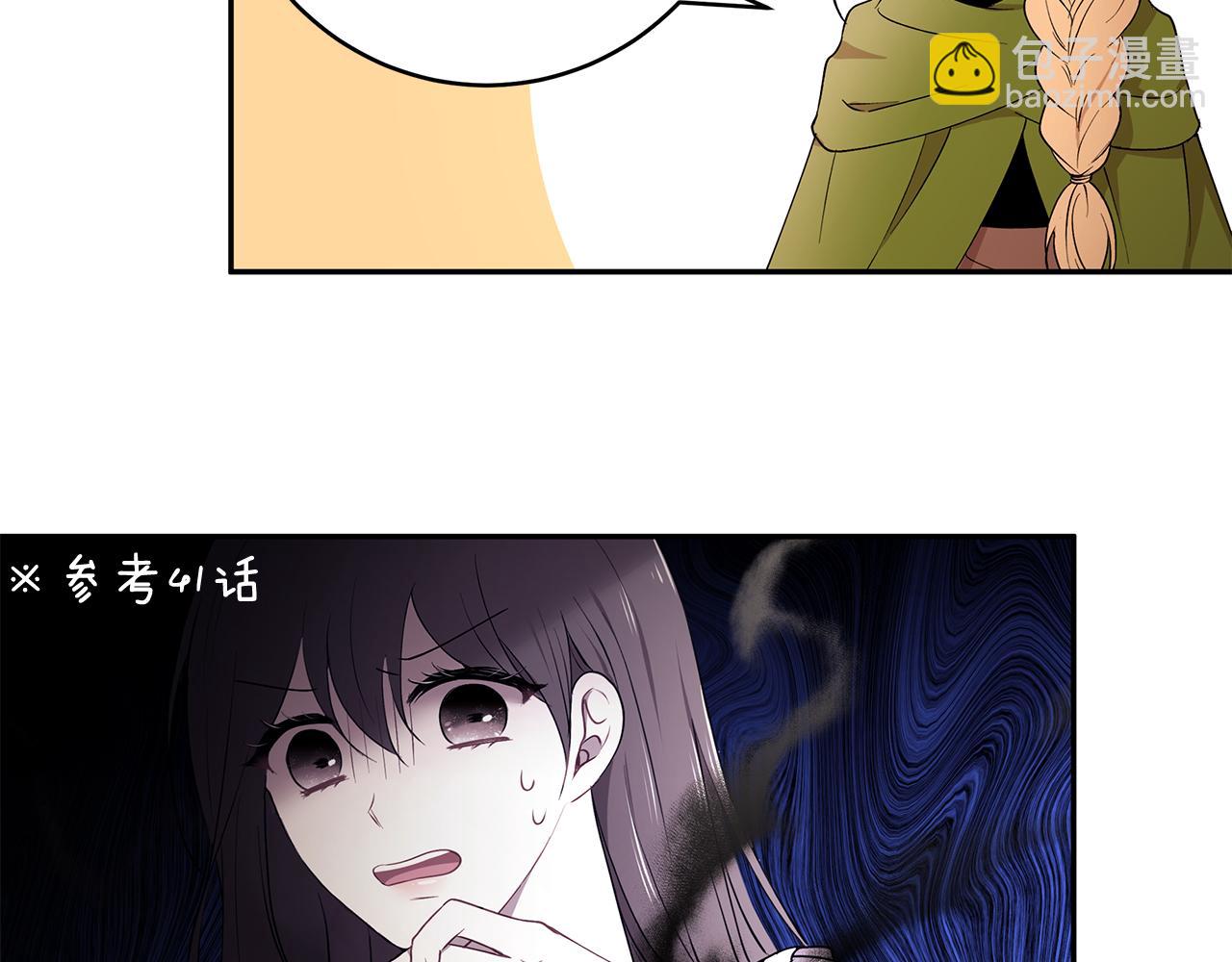 第51话 摆脱诅咒的办法(1/3)-第52话