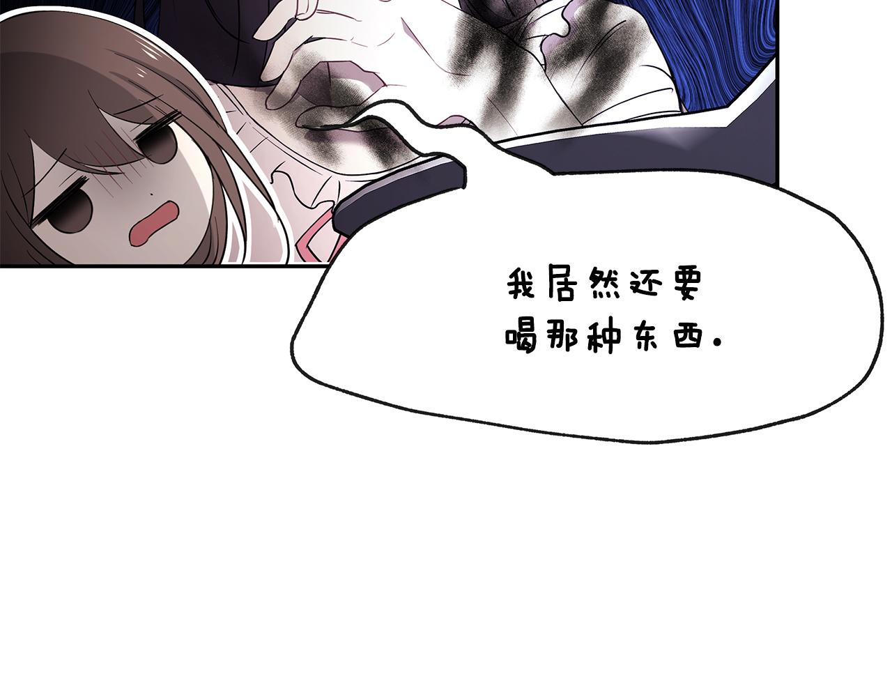 第51话 摆脱诅咒的办法(1/3)-第52话