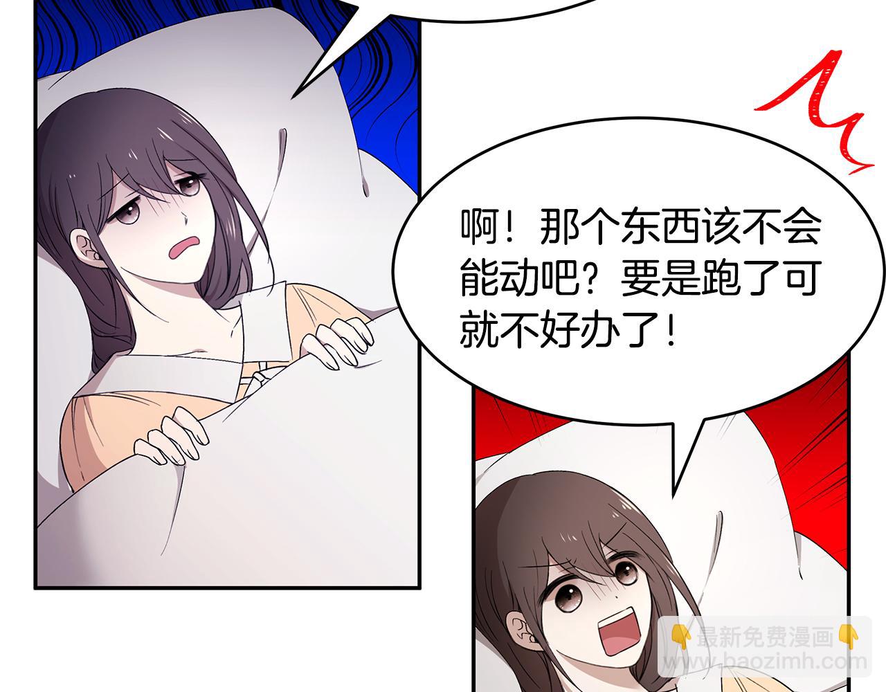 第51话 摆脱诅咒的办法(1/3)-第52话