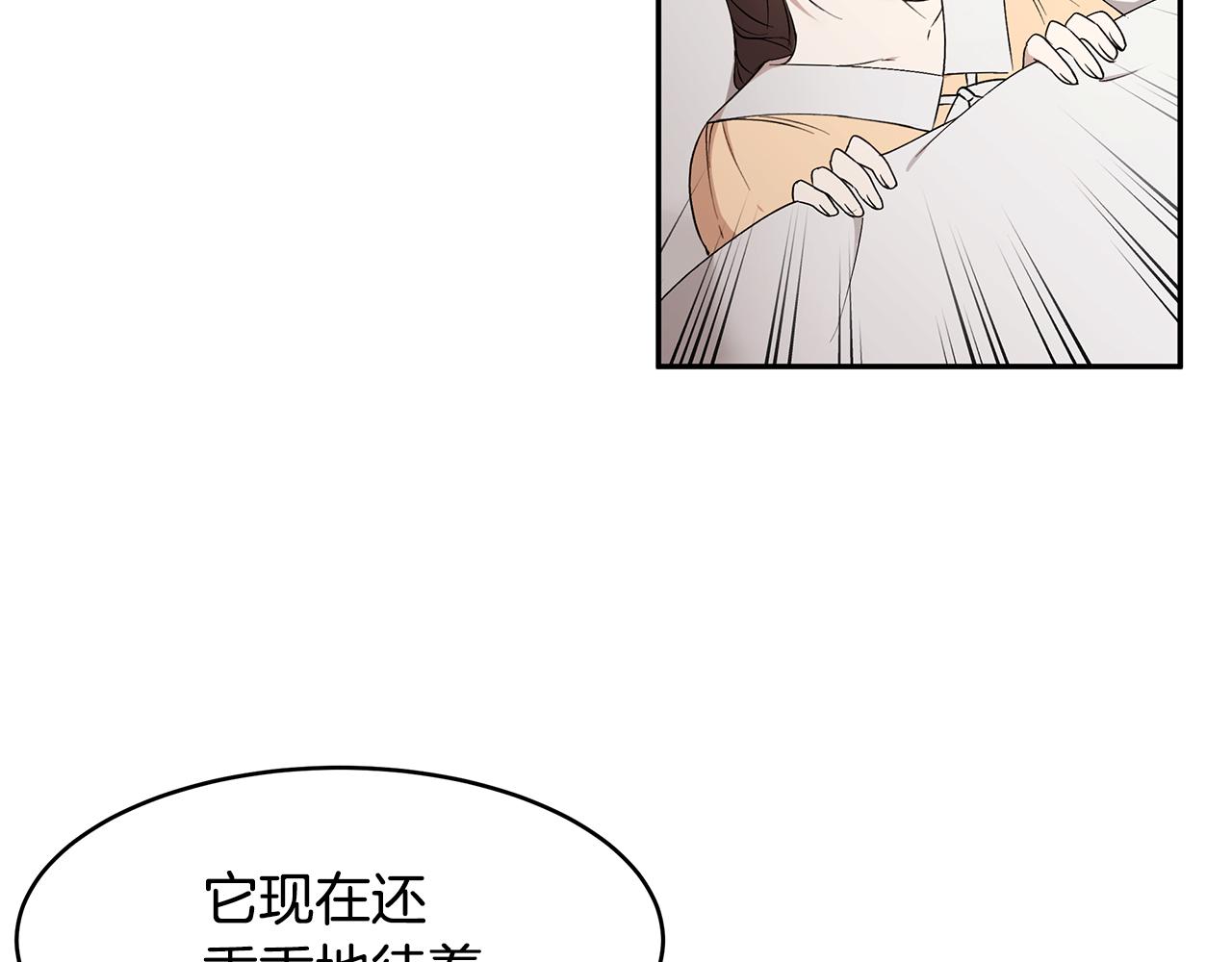 第51话 摆脱诅咒的办法(1/3)-第52话