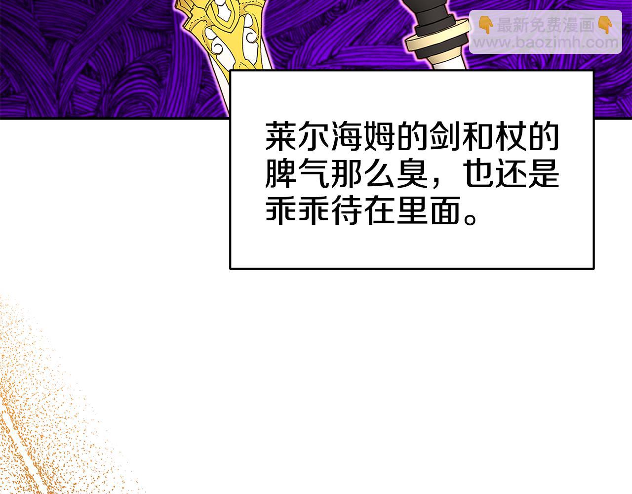 第51话 摆脱诅咒的办法(1/3)-第52话