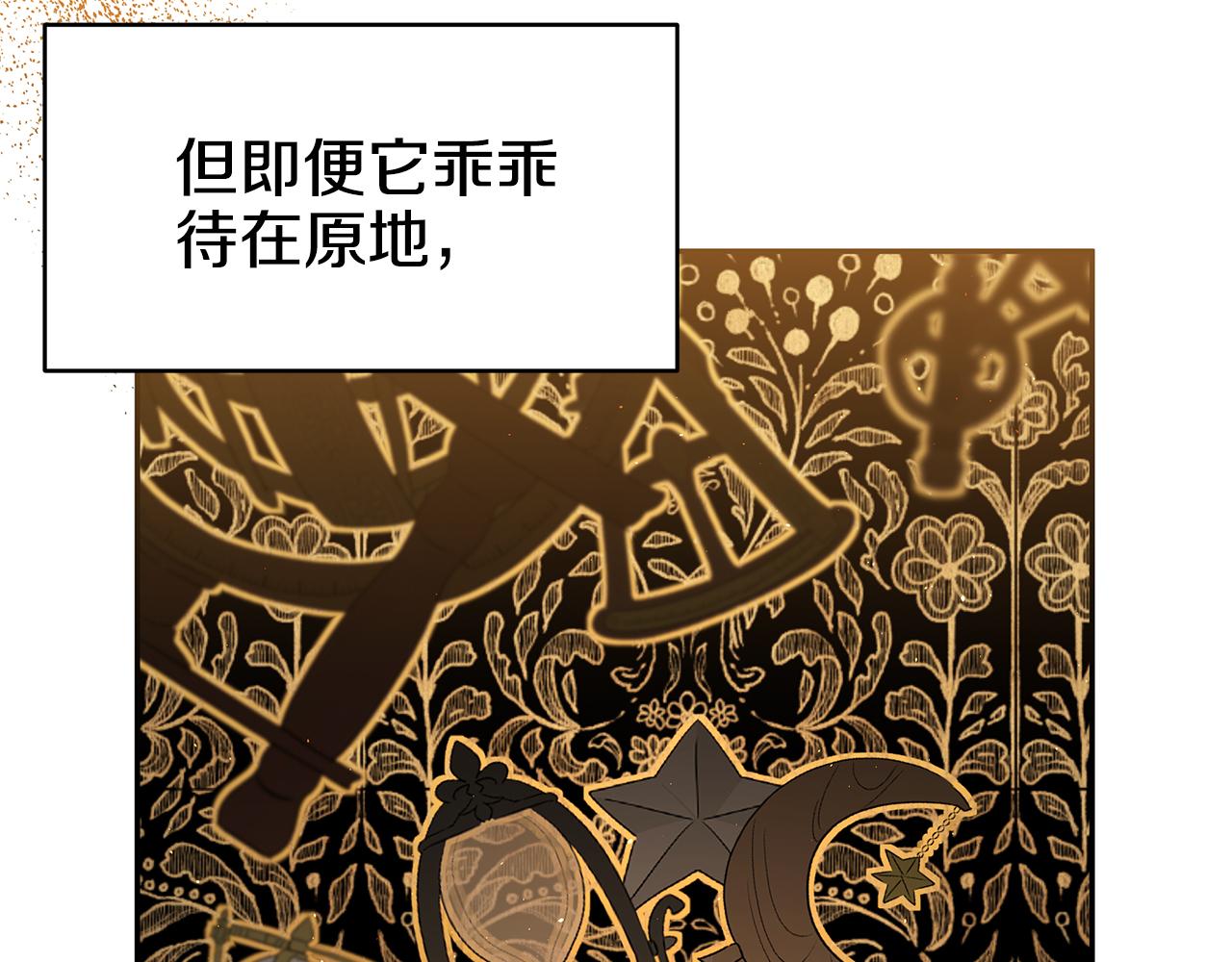 第51话 摆脱诅咒的办法(1/3)-第52话