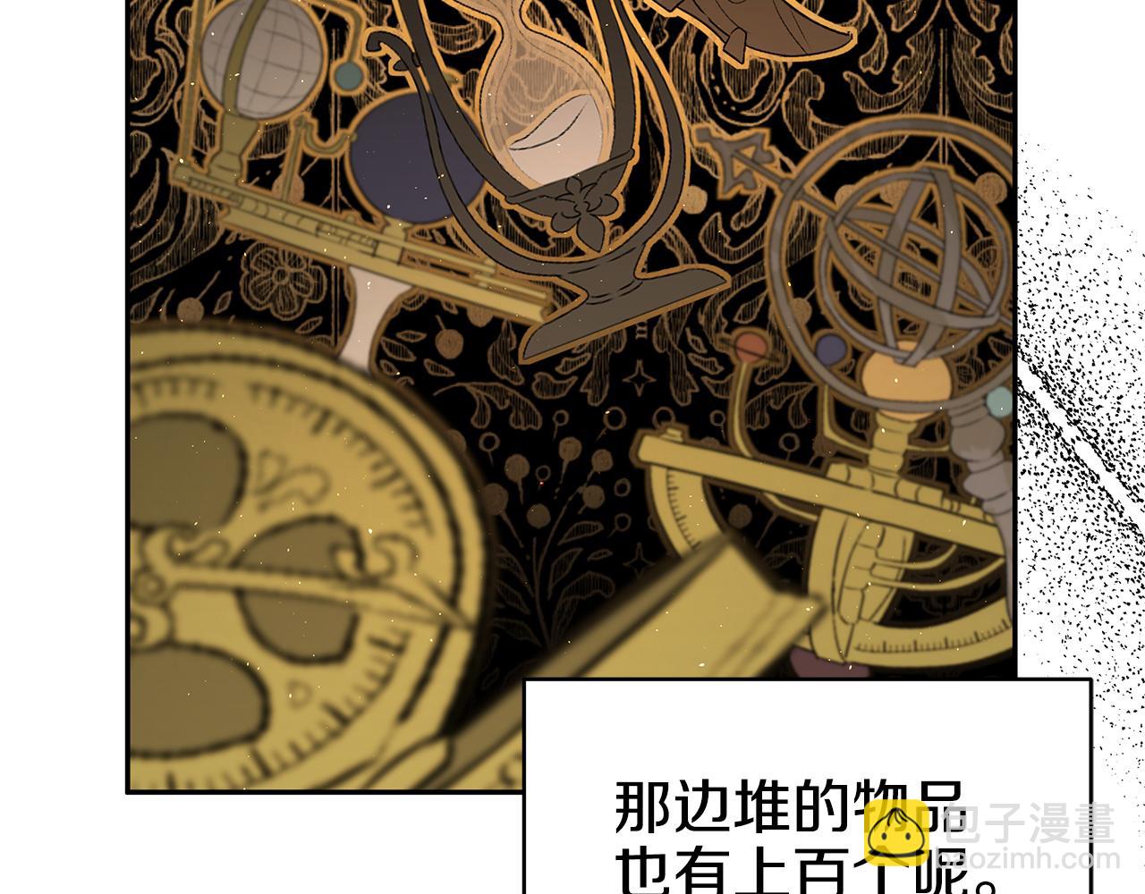 第51话 摆脱诅咒的办法(1/3)-第52话