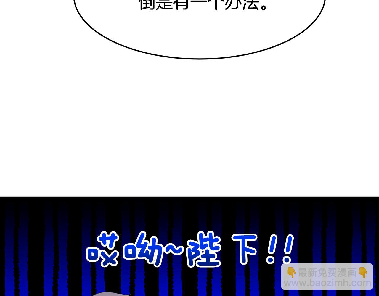 第51话 摆脱诅咒的办法(1/3)-第52话