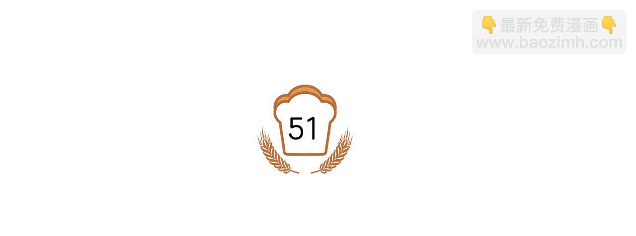 第51话 摆脱诅咒的办法(1/3)-第52话