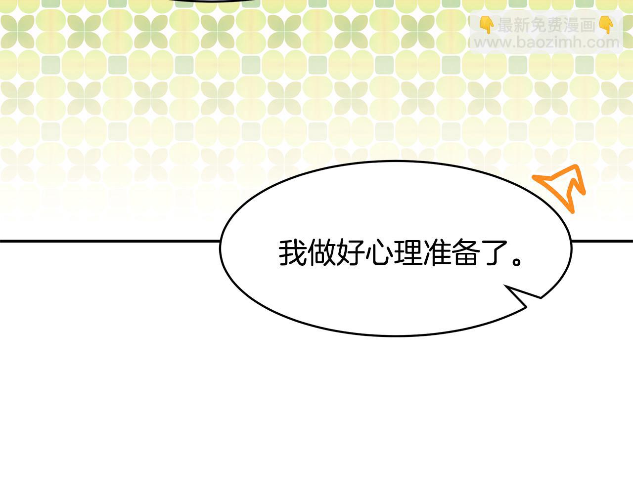 第51话 摆脱诅咒的办法(1/3)-第52话