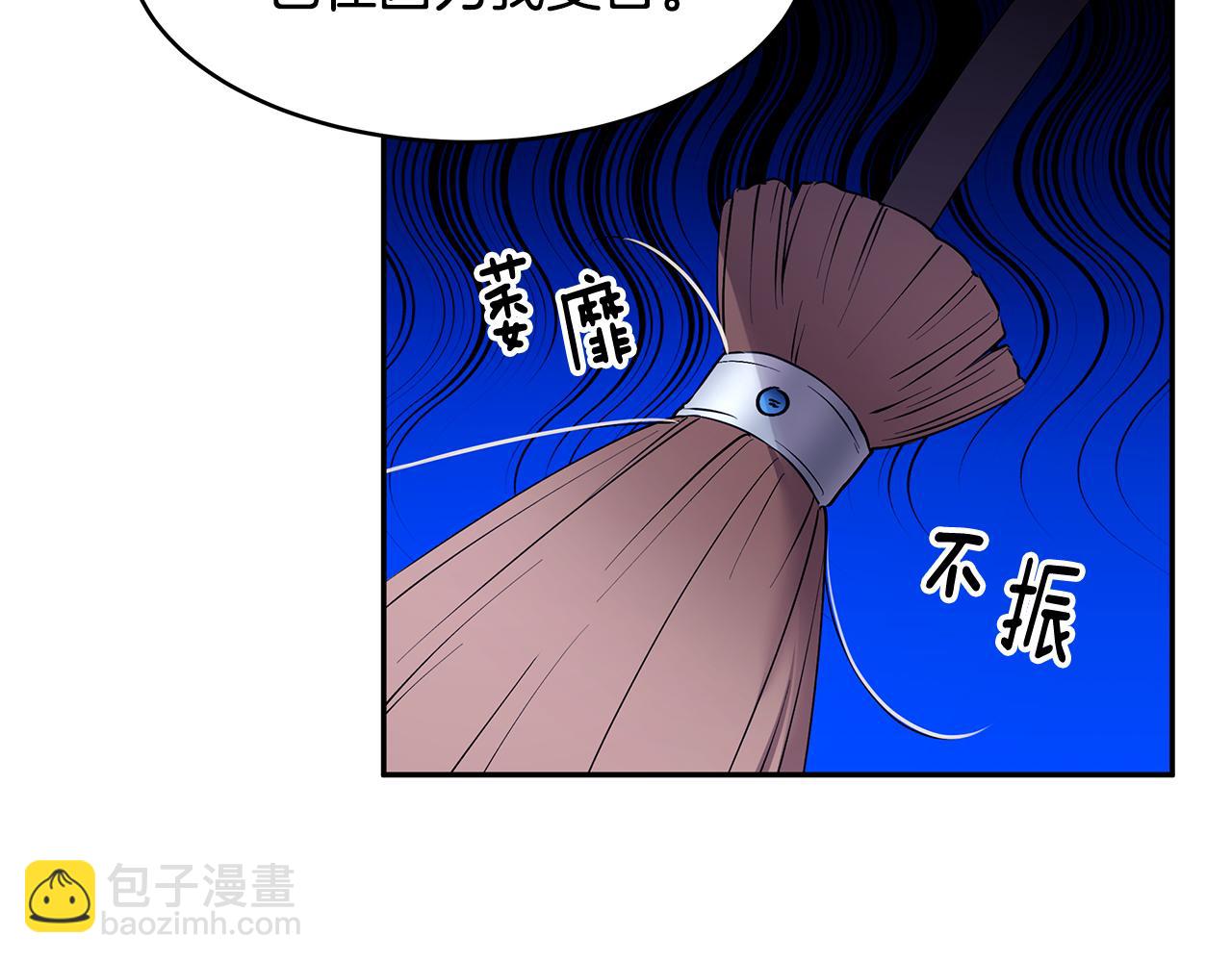 第51话 摆脱诅咒的办法(1/3)-第52话