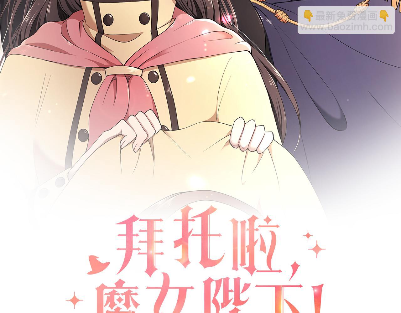 第53话 开始行动(1/3)-第54话