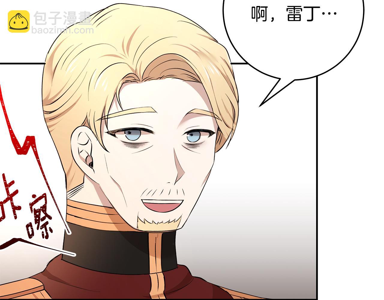 第53话 开始行动(1/3)-第54话