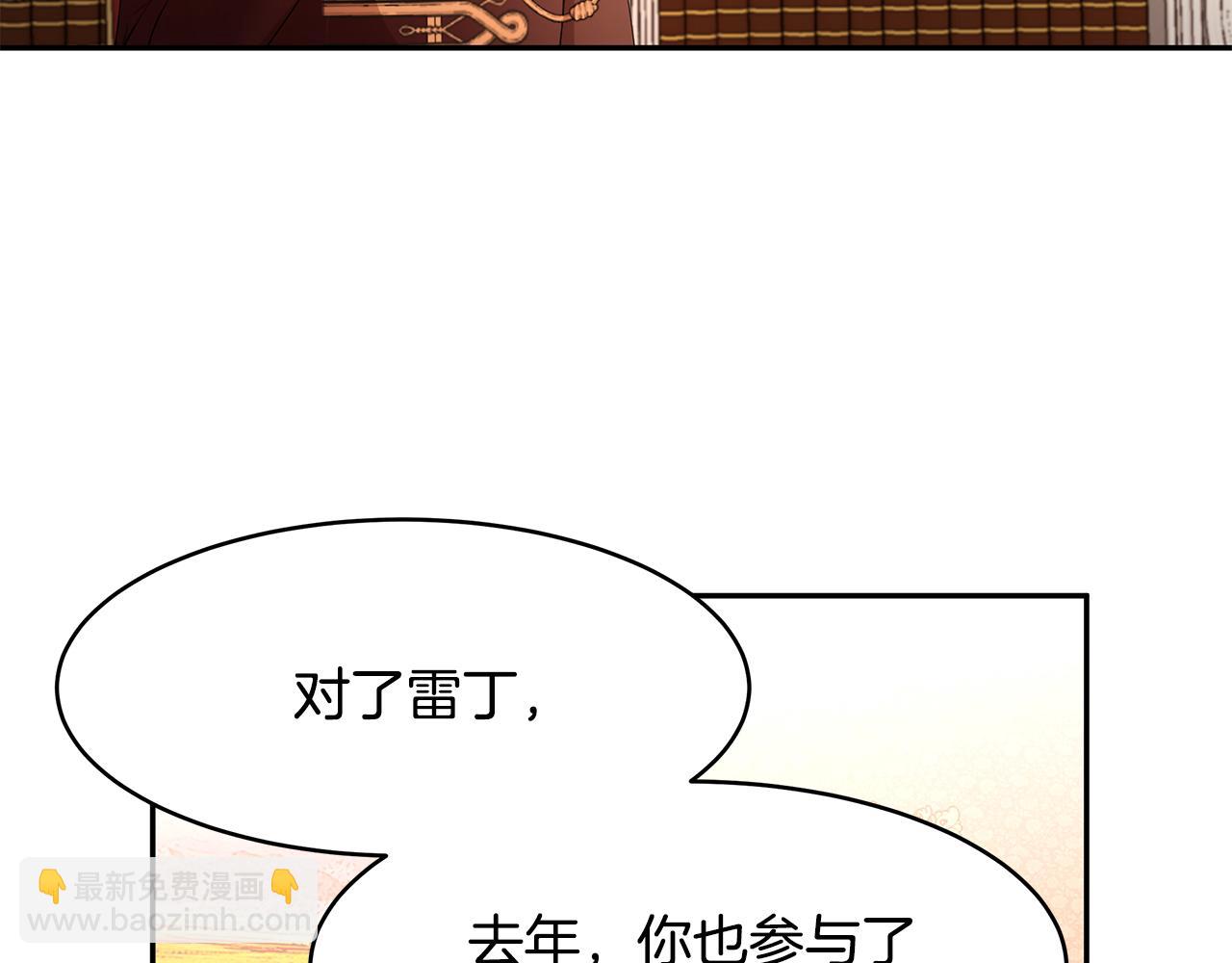 第53话 开始行动(1/3)-第54话