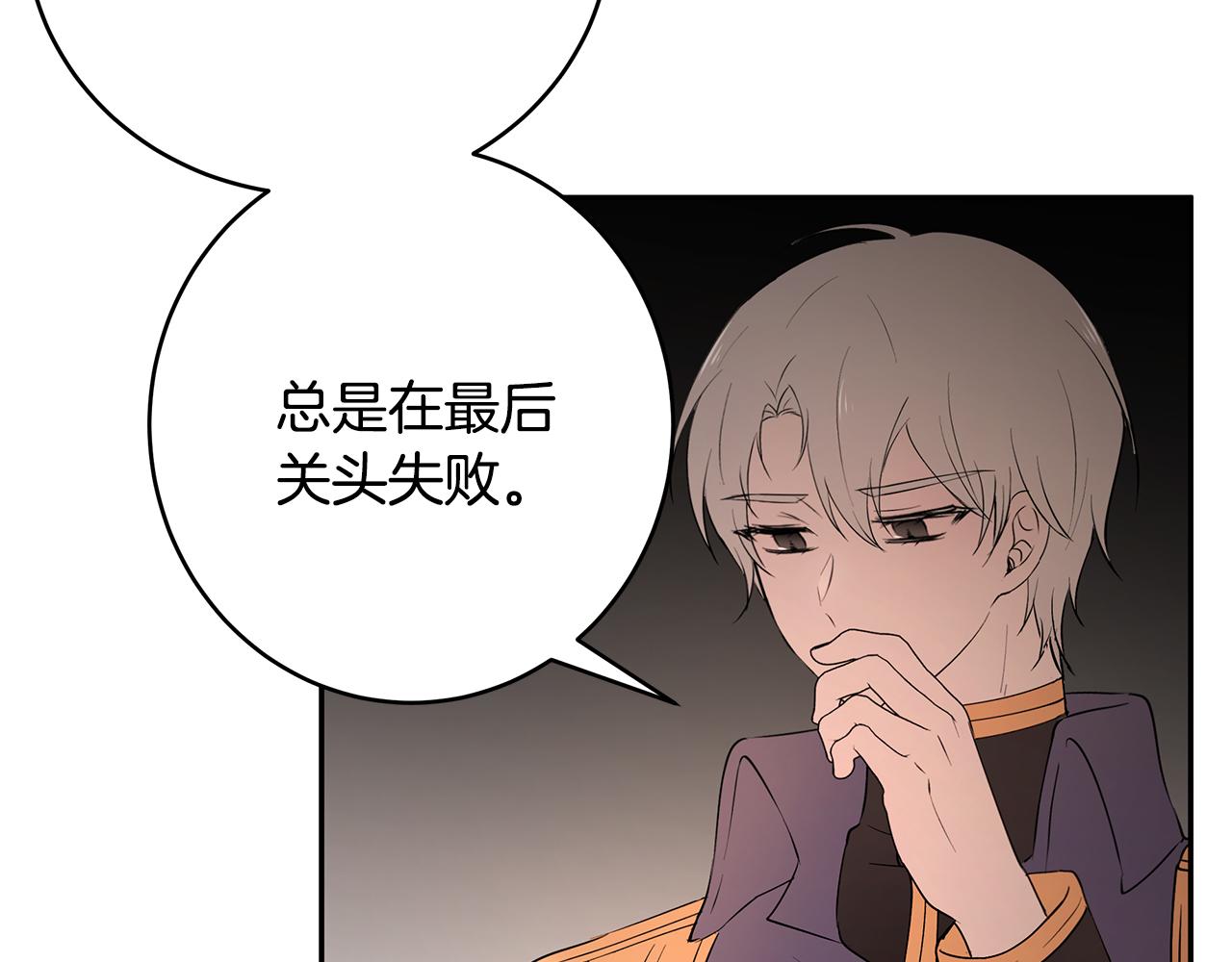 第53话 开始行动(1/3)-第54话