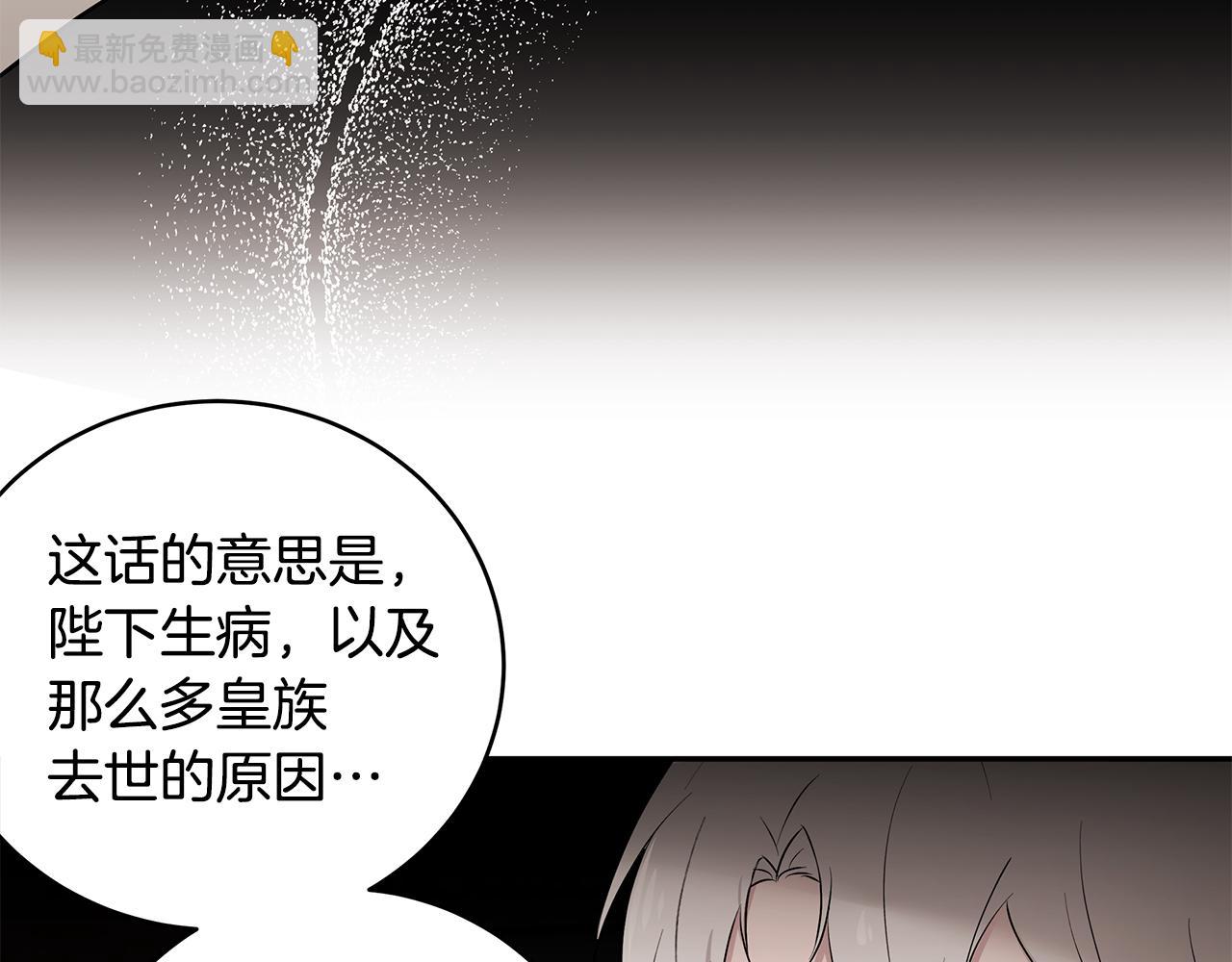 第53话 开始行动(1/3)-第54话