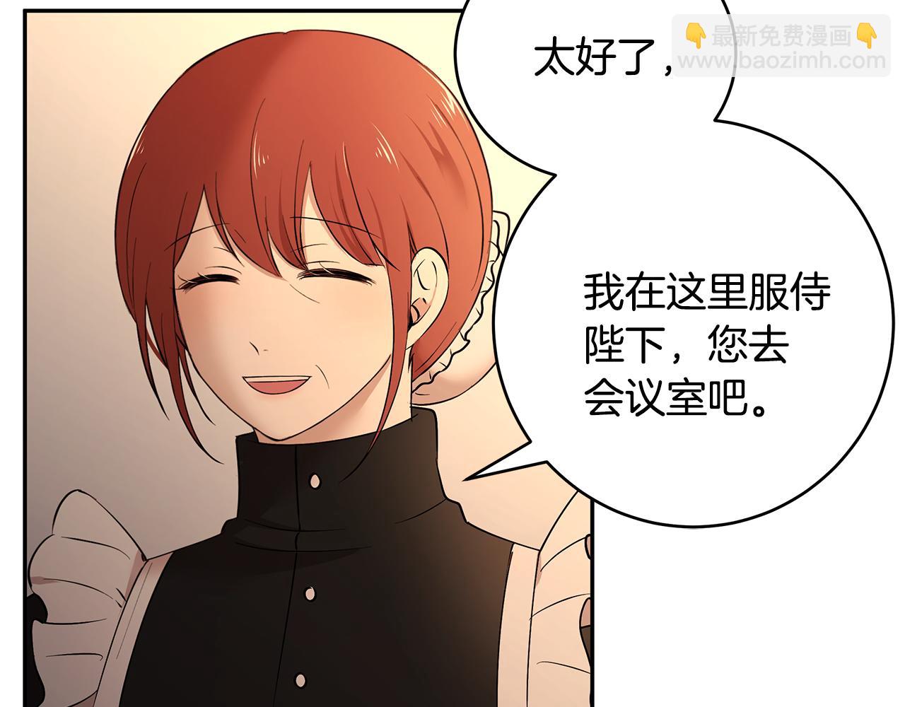 第53话 开始行动(1/3)-第54话