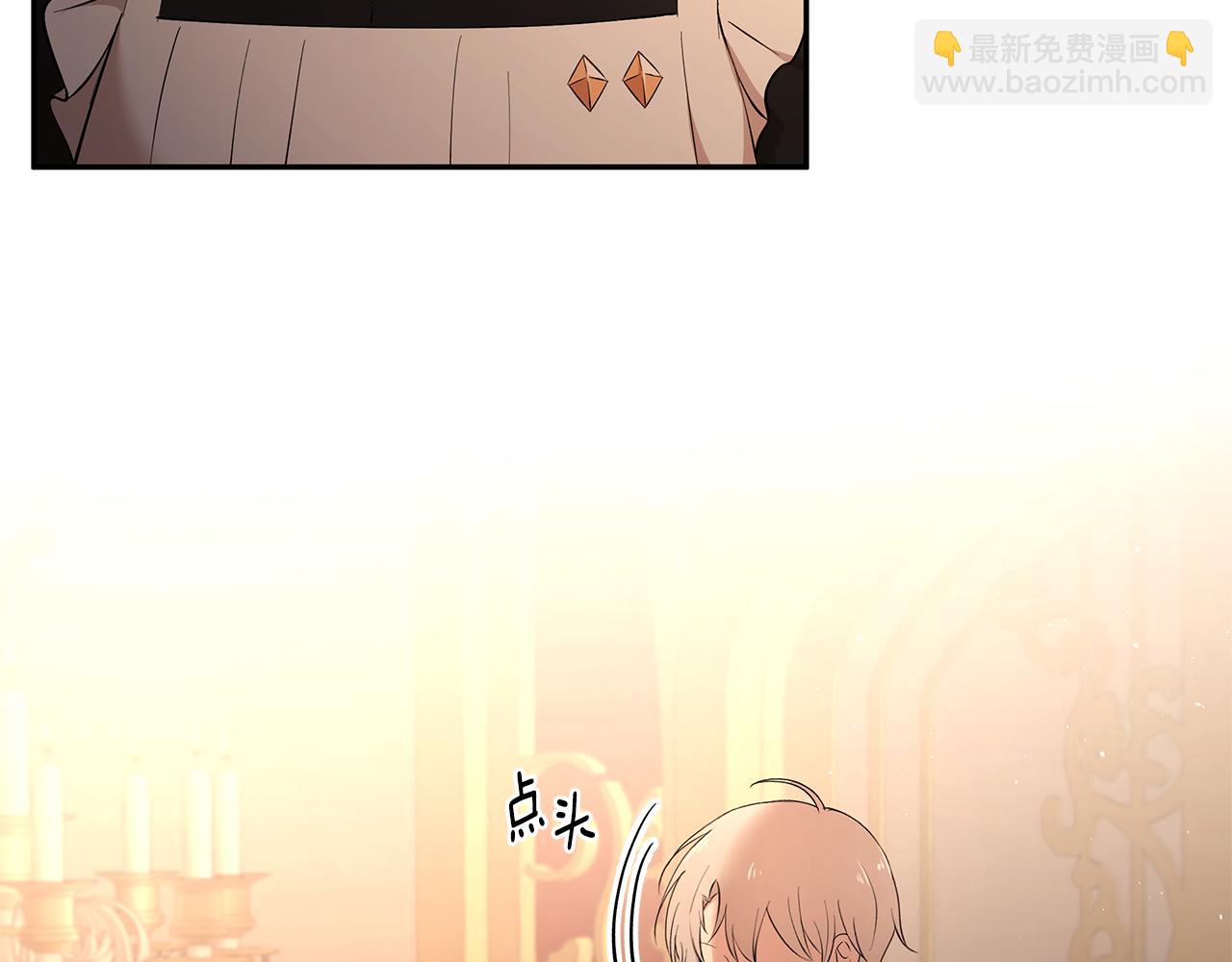 第53话 开始行动(1/3)-第54话