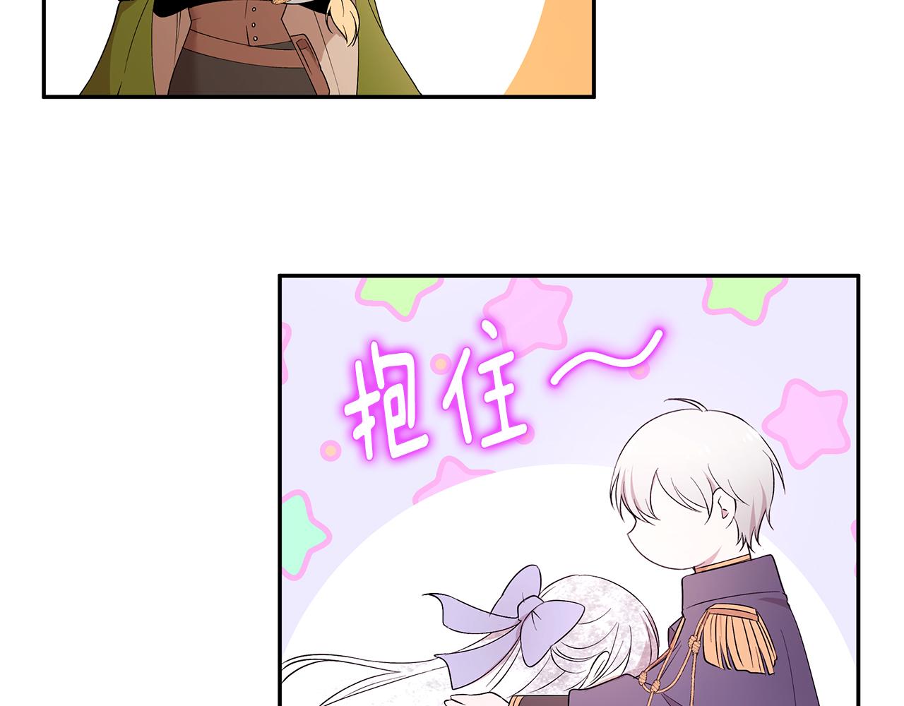 第55话 诅咒之物的由来(1/3)-第56话