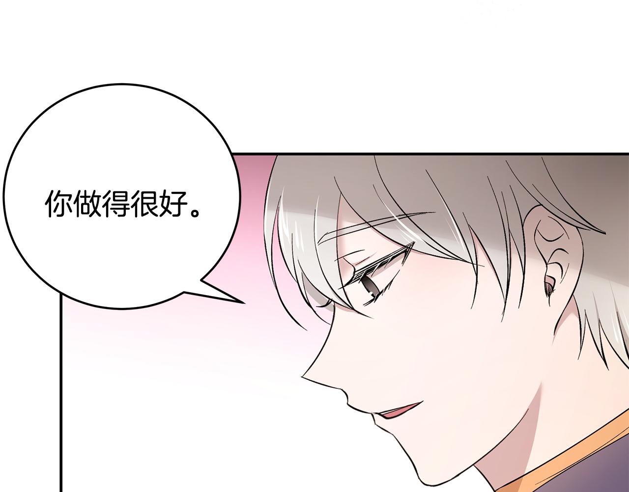 第55话 诅咒之物的由来(1/3)-第56话